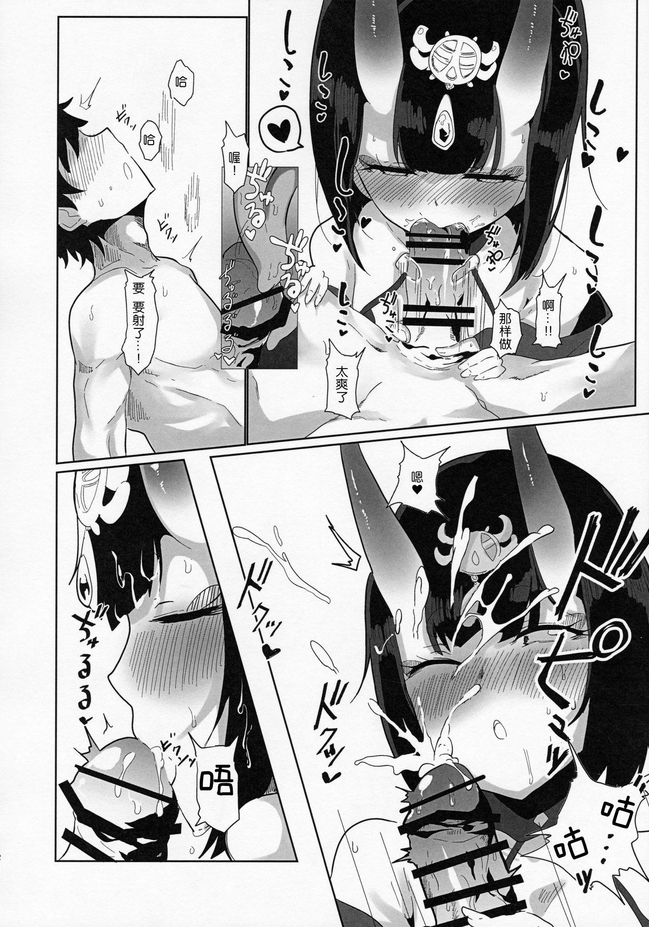 Pussy Orgasm Shuten-san to XXX Suru Hon - Fate grand order Blondes - Page 11