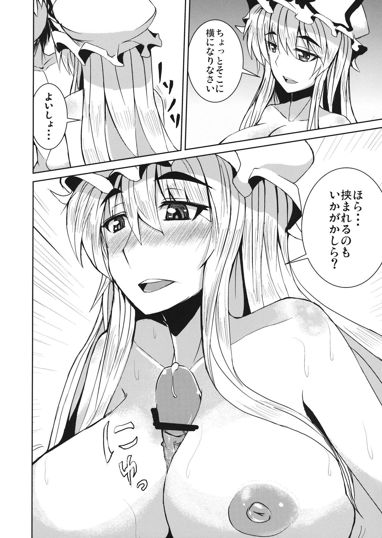 Naked Sex Aishi Ai - Touhou project Rough Sex - Page 9