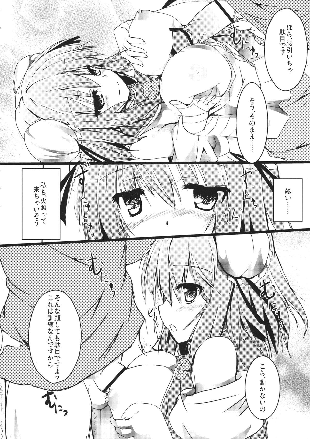 Chick Lovekasen! - Touhou project Teenporn - Page 7