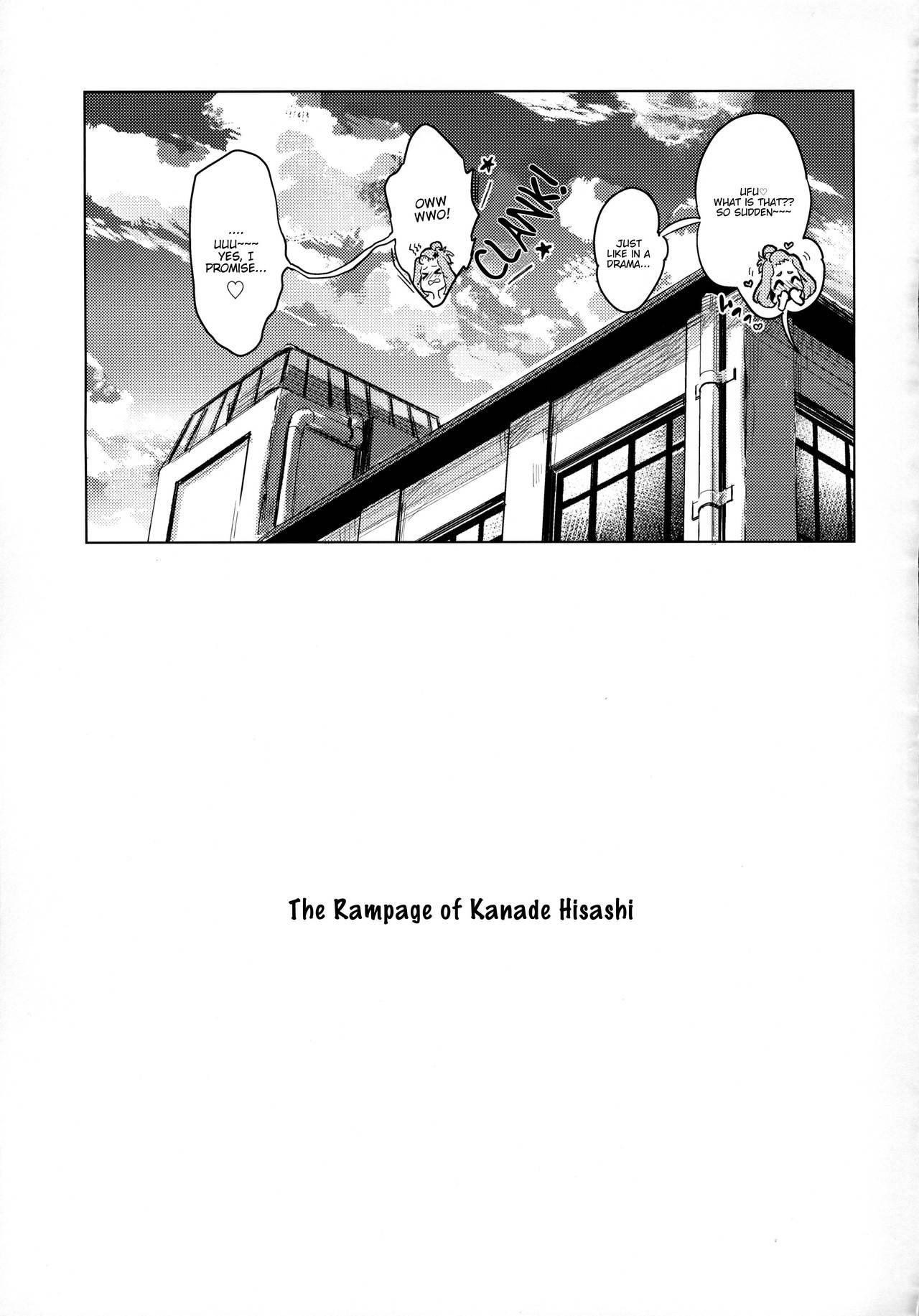 Hisaishi Kanade no Bousou | The Rampage of Kanade Hisaishi 27