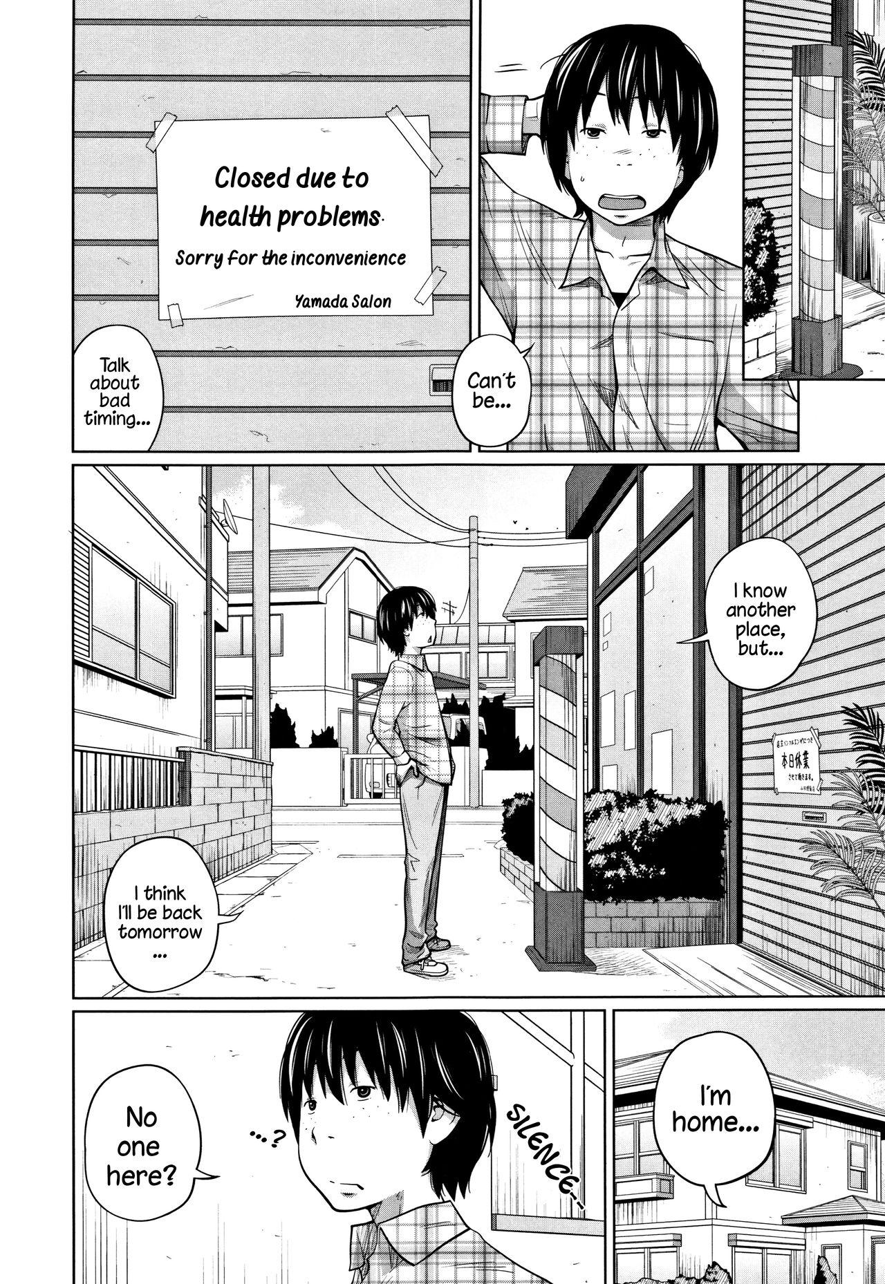 Amatuer Tadaima Chuuihou!! - I'm home Watching!! Caliente - Page 2