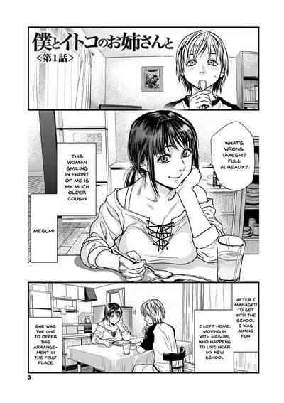 Boku to Itoko no Onee-san to | Together with my older cousin Ch. 1 2