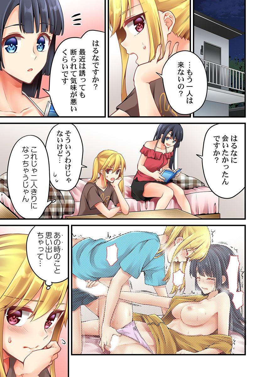 Follando Arisugawa Ren tte Honto wa Onna nanda yo ne. 48 Hot Girl Porn - Page 3