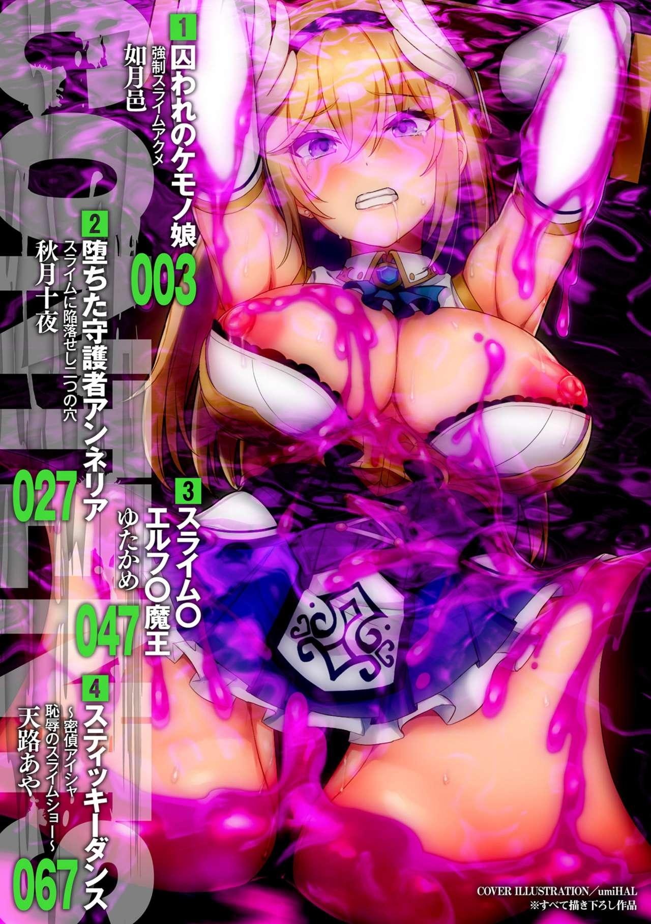 Hot Girl Porn 2D Comic Magazine Slime Kan Niana Seme de Funsyutsu Acme Vol. 2 Cum In Mouth - Page 3