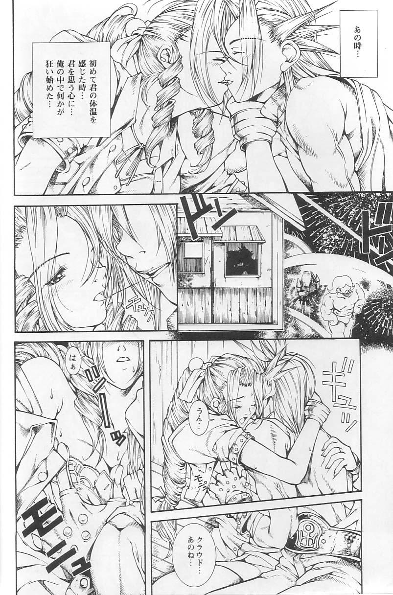 Gay Broken Sephiroth incomplete No' - Final fantasy vii Huge Cock - Page 8