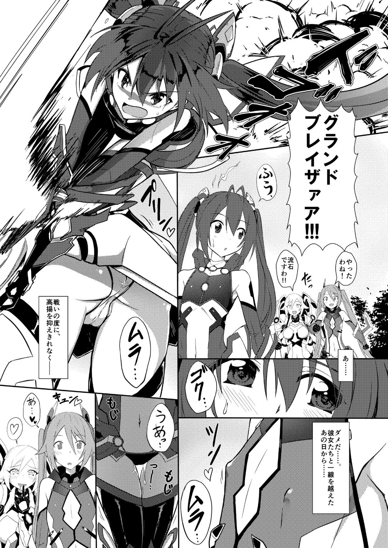 Gay Longhair Twintail de Harem o - Ore twintail ni narimasu. | gonna be the twin-tails Massage Sex - Page 3