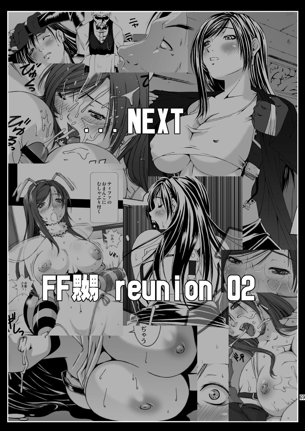 FF Naburu Reunion 01 70