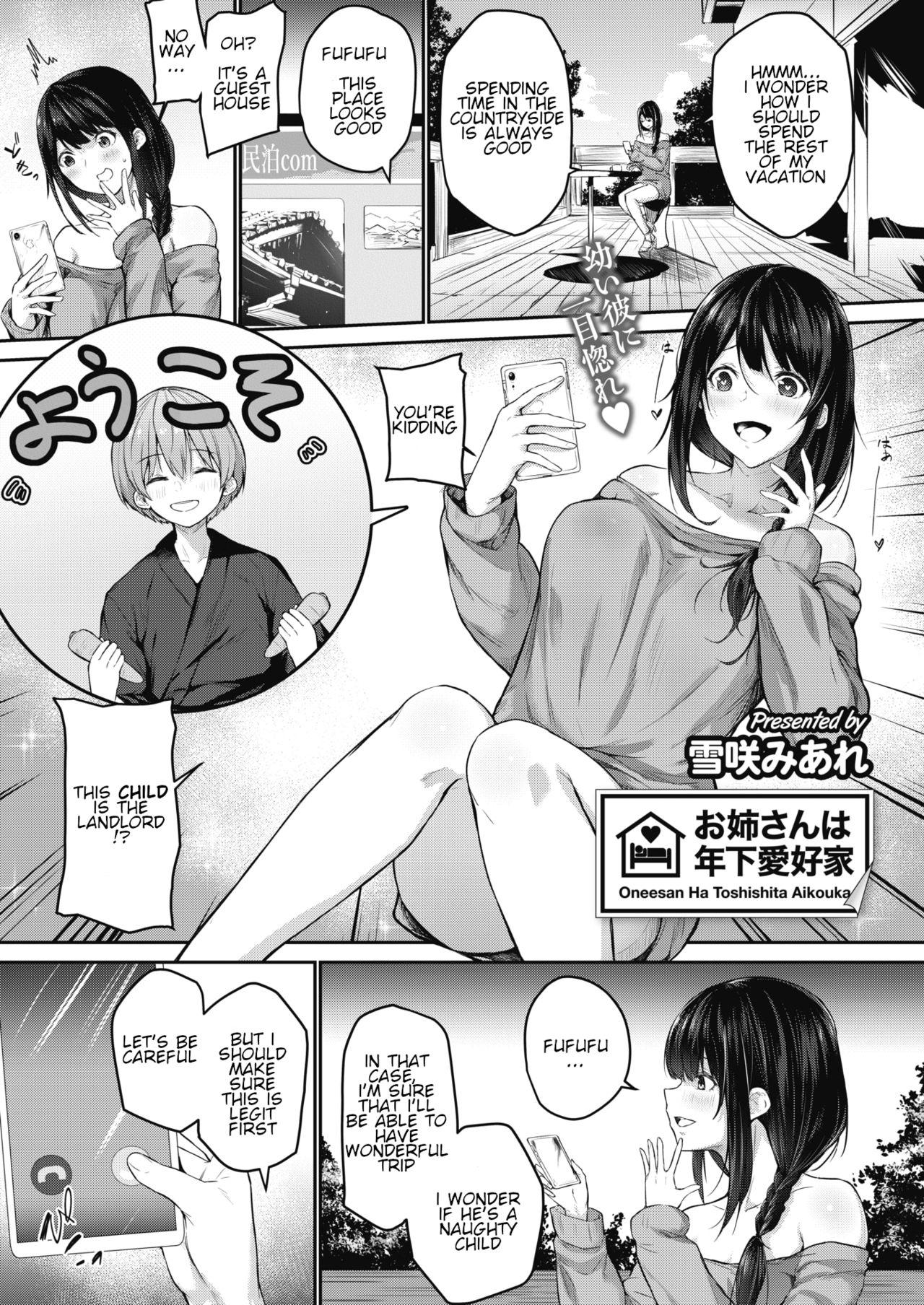 Indonesian Onee-san wa Toshishita Aikouka Money Talks - Page 1