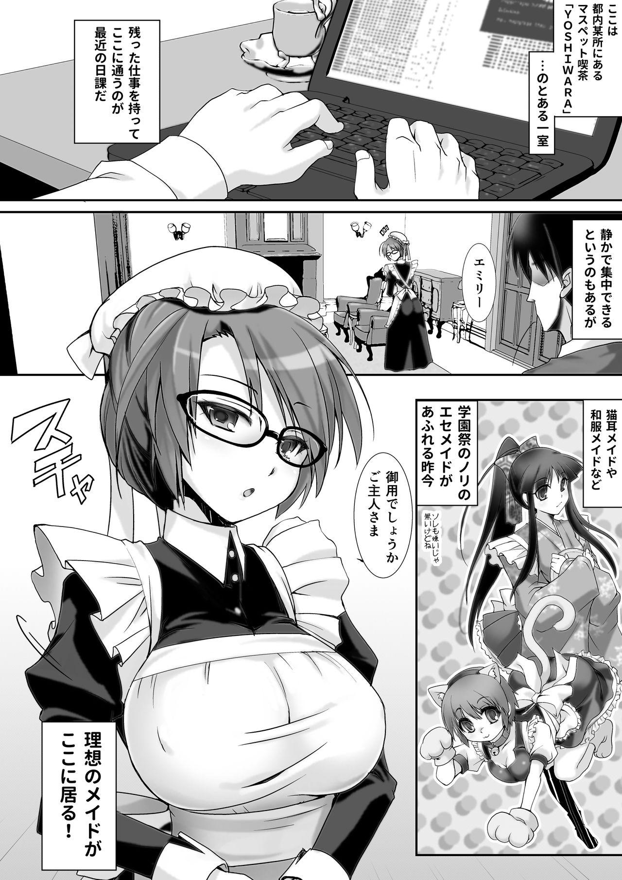 Phat Classical Maid wa Fuku no Shita ni Sukebe o Kiteiru Mono da Con - Page 5