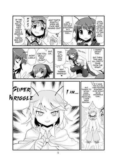Teen Porn Super Wriggle Temple Touhou Project Gay Latino 6