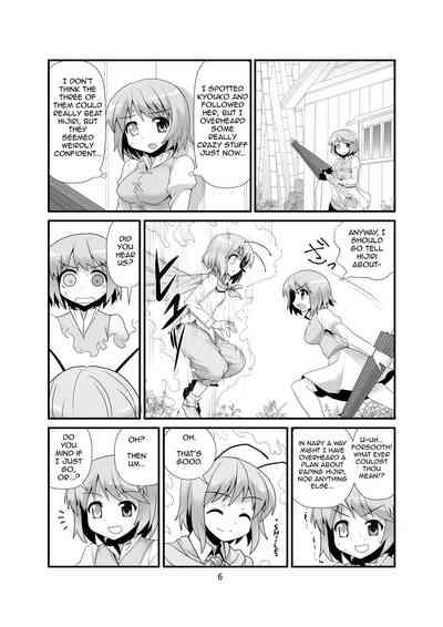Teen Porn Super Wriggle Temple Touhou Project Gay Latino 7