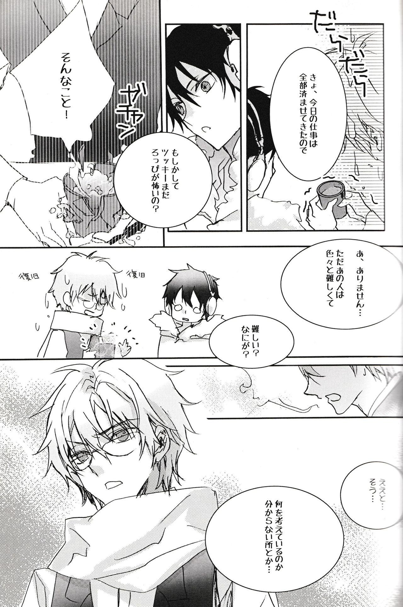 Long Hair Tsukishima-kun no Love Letter - Durarara Teenager - Page 8