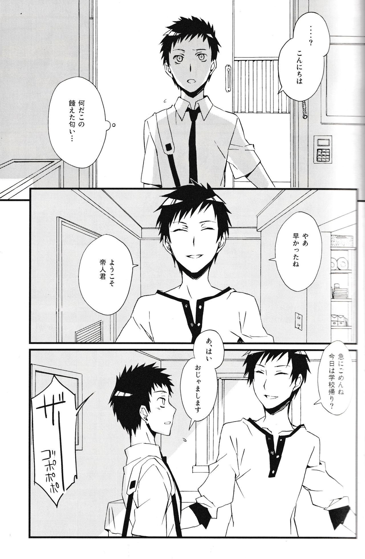 Cute Heiwajima Melody - Durarara Lick - Page 5