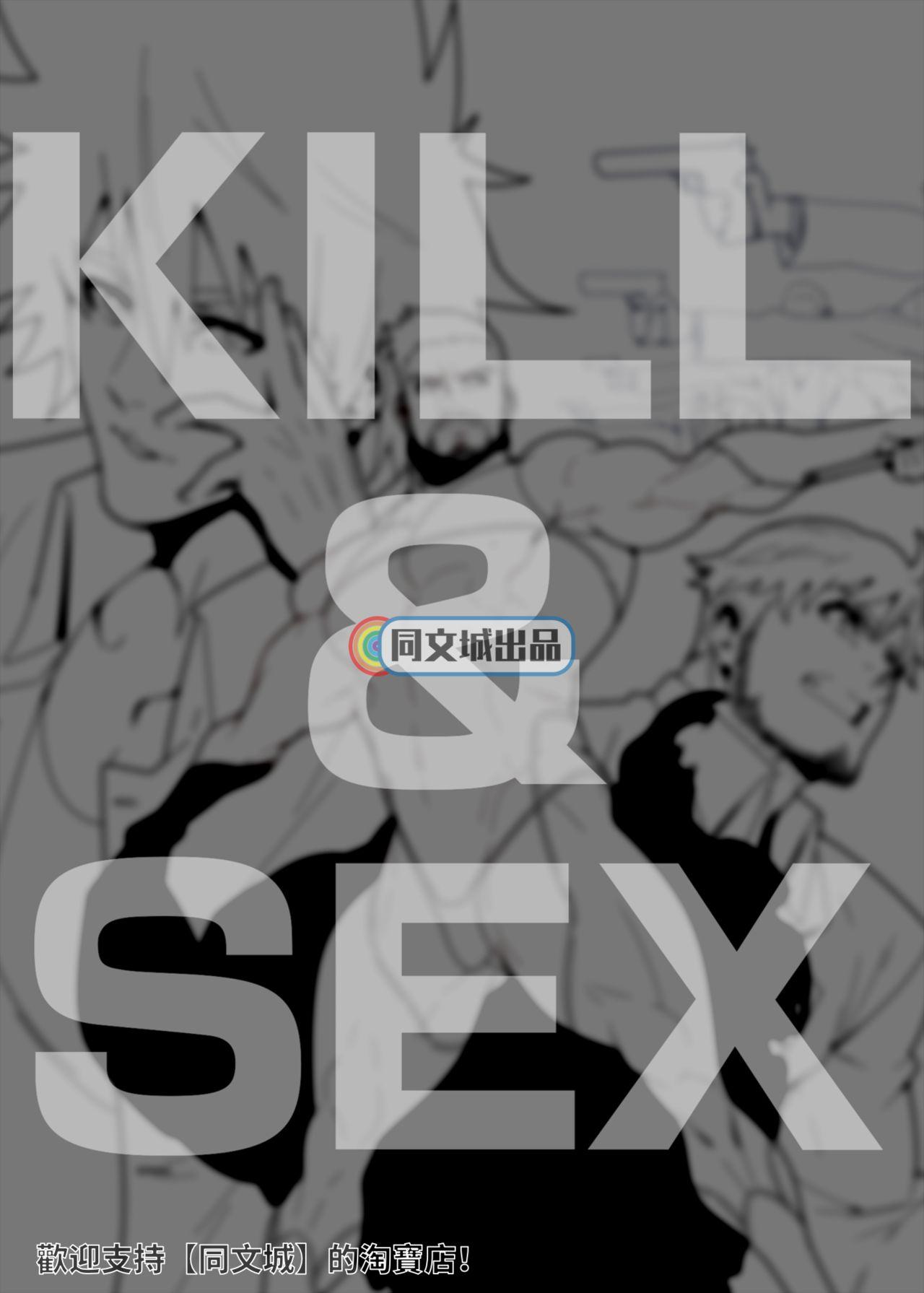 Spit KILL&SEX This - Page 2