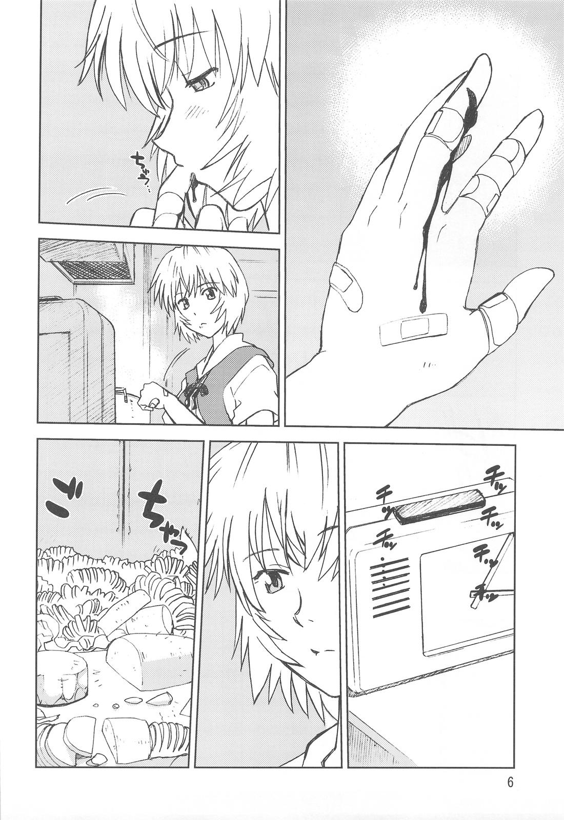 Foot Worship Naminami - Neon genesis evangelion Top - Page 5