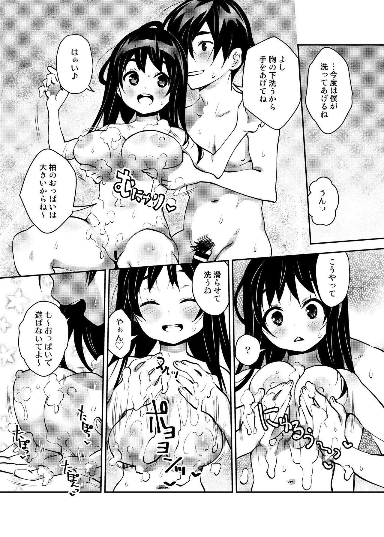 Wrestling Inakax 5! Icha Love Otomari & Asa made Ecchi Hen - Original Novia - Page 10