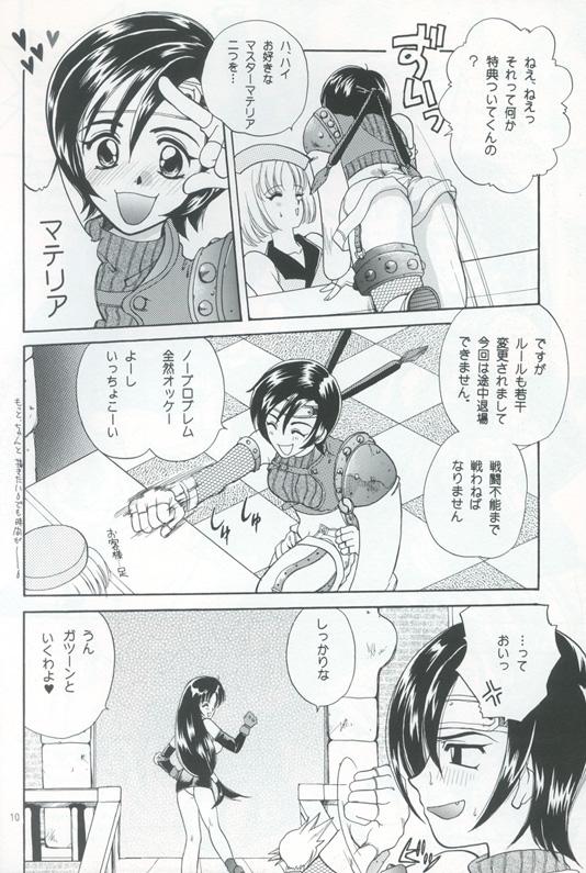 Jerk Off Instruction Tenshi wa Ochitai - Final fantasy vii Club - Page 9