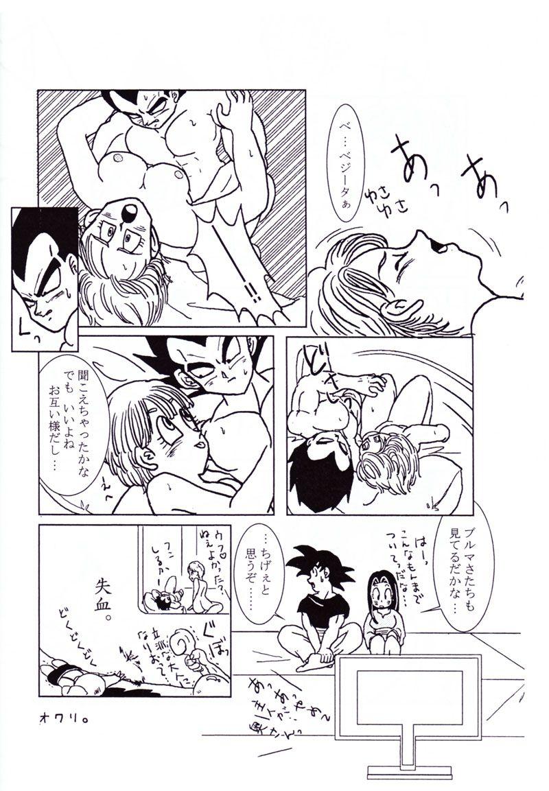 Woman Vegeta and Bulma Love - Dragon ball z Hidden - Page 13