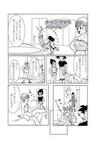 Vegeta and Bulma Love 9