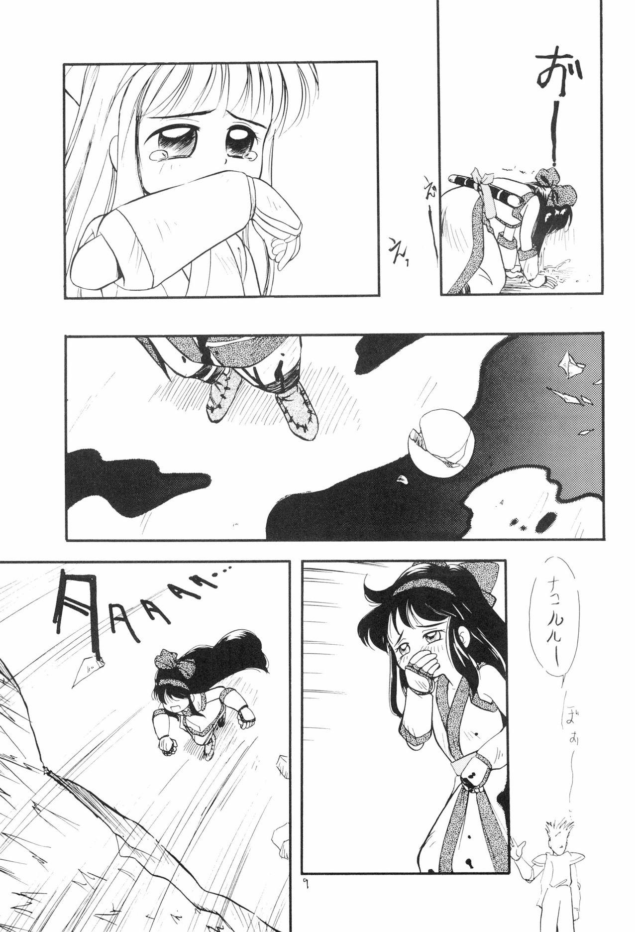 Uncut Chanako - Samurai spirits | samurai shodown Akazukin cha cha | red riding hood chacha Gay Orgy - Page 9