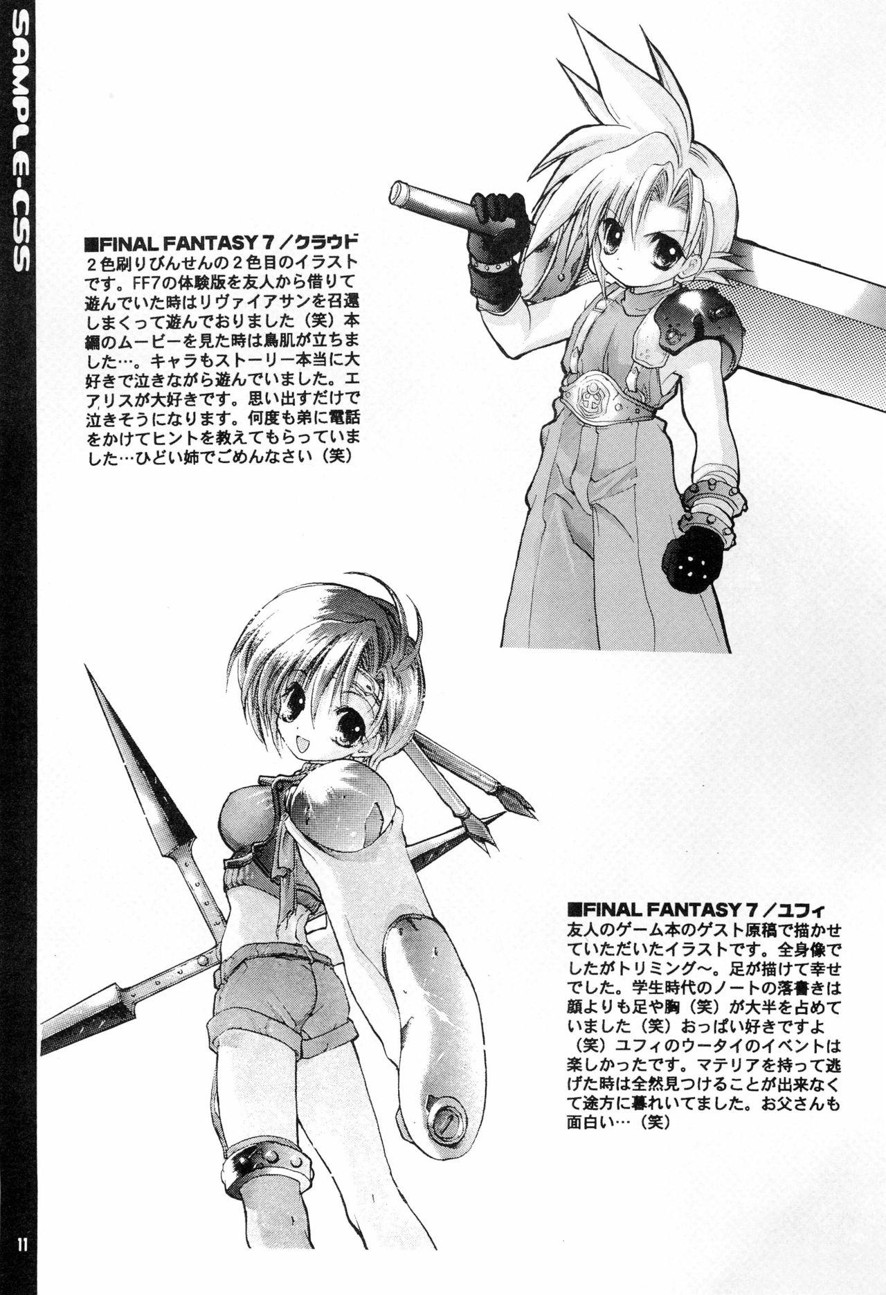 Dress SAMPLE CSS - Final fantasy vii Asia - Page 13