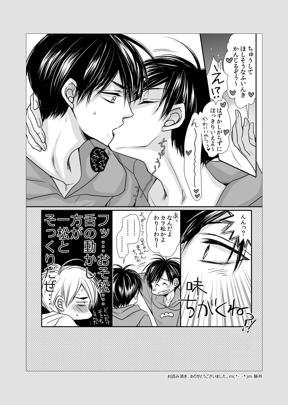 Gay Shorthair One Night Rendevous - Osomatsu san Amature Allure - Page 25