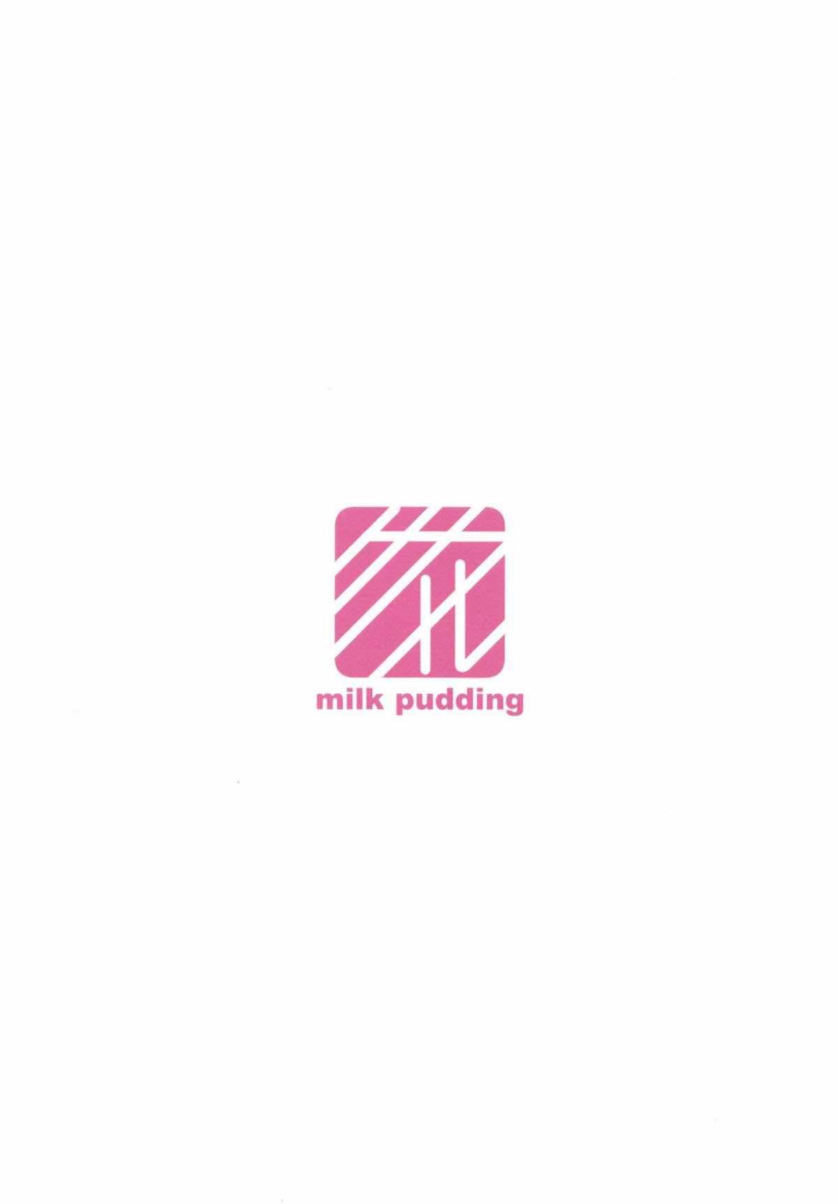 Porno Amateur (Kotonoha's Festa 2) [Milk Pudding (Jamcy)] Akane-chan Challenge! 2.5-kaime (VOICEROID) [Chinese] [古早个人汉化] - Voiceroid Moan - Page 22