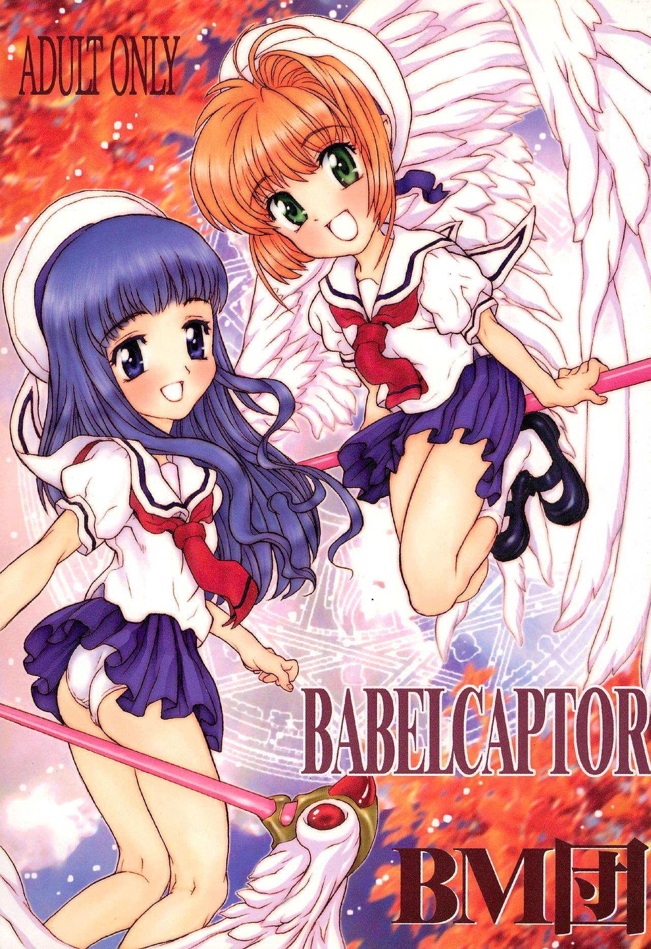 Rimjob BABELCAPTOR - Cardcaptor sakura Sakura taisen | sakura wars Latin - Picture 1