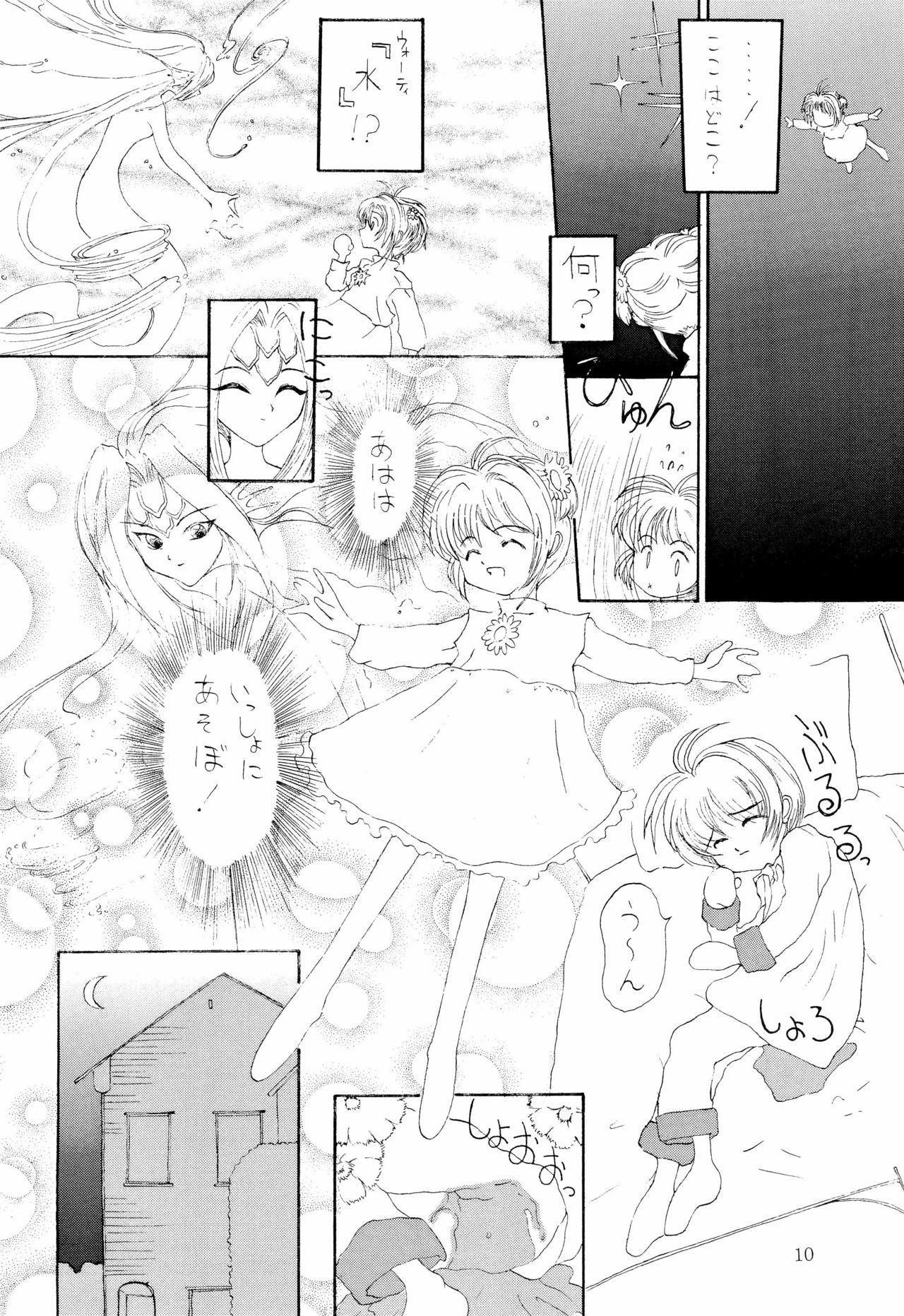 Amatur Porn BABELCAPTOR - Cardcaptor sakura Sakura taisen | sakura wars Shecock - Page 12