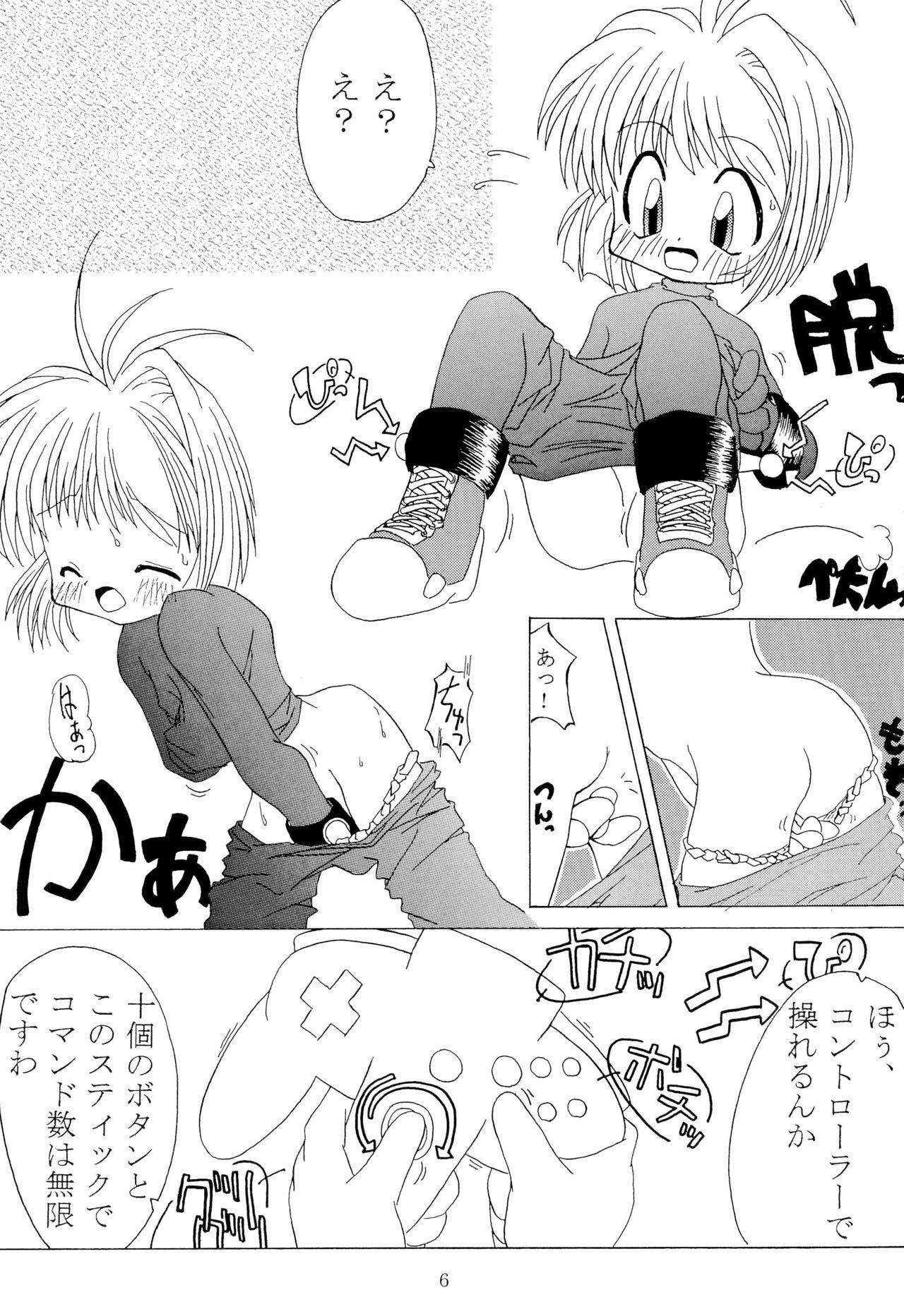 Babes BABELCAPTOR - Cardcaptor sakura Sakura taisen | sakura wars Tight Ass - Page 8