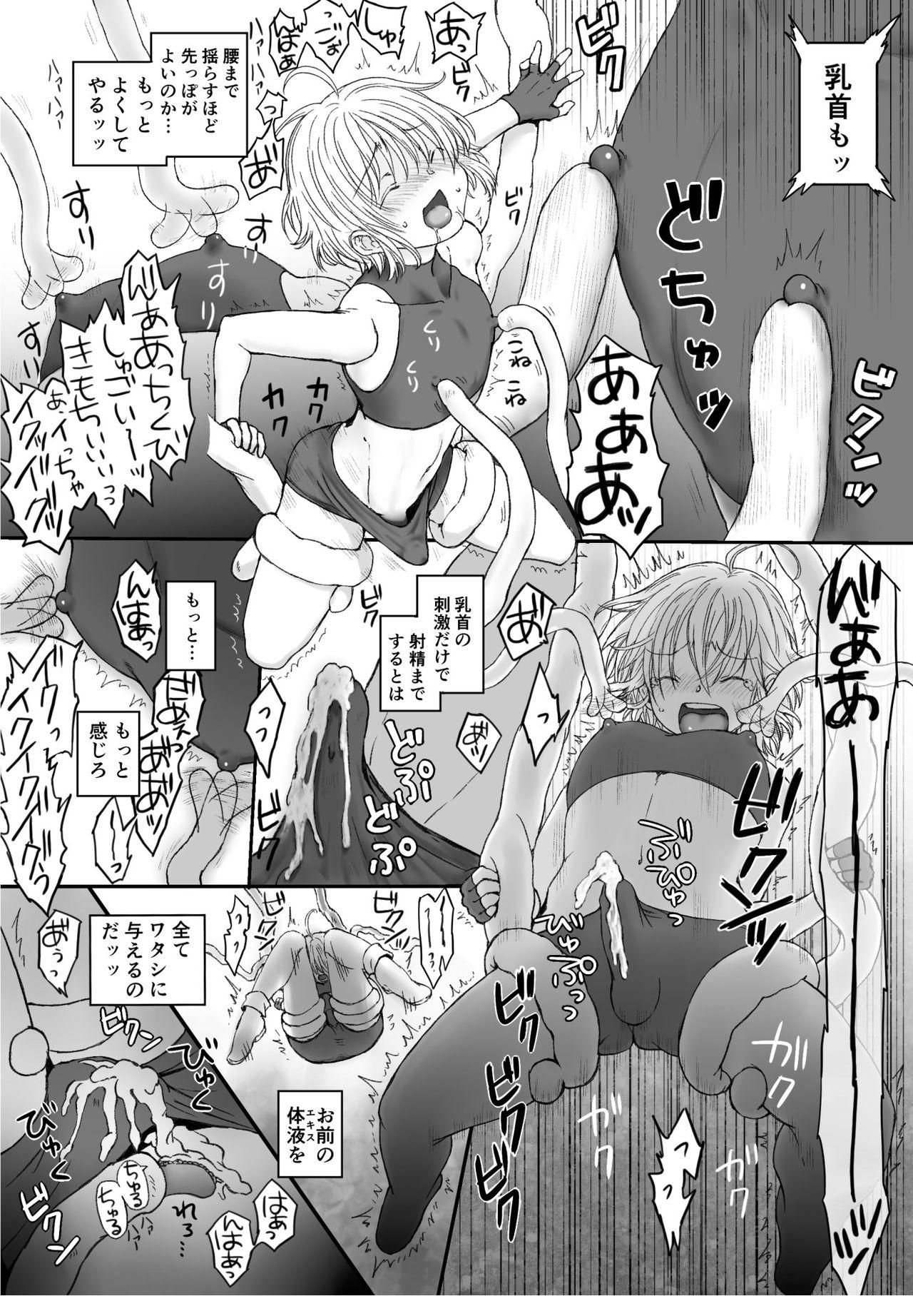 Close Tawamure - Original Black Dick - Page 7