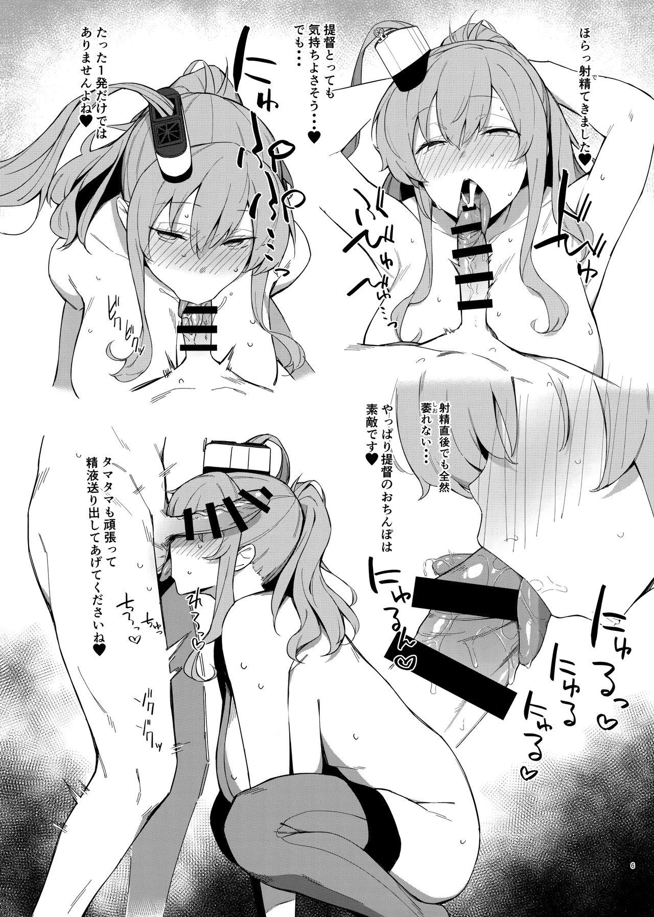 Stepsis Kekkon Kan Sukebe Roku 2 - Kantai collection Bed - Page 5