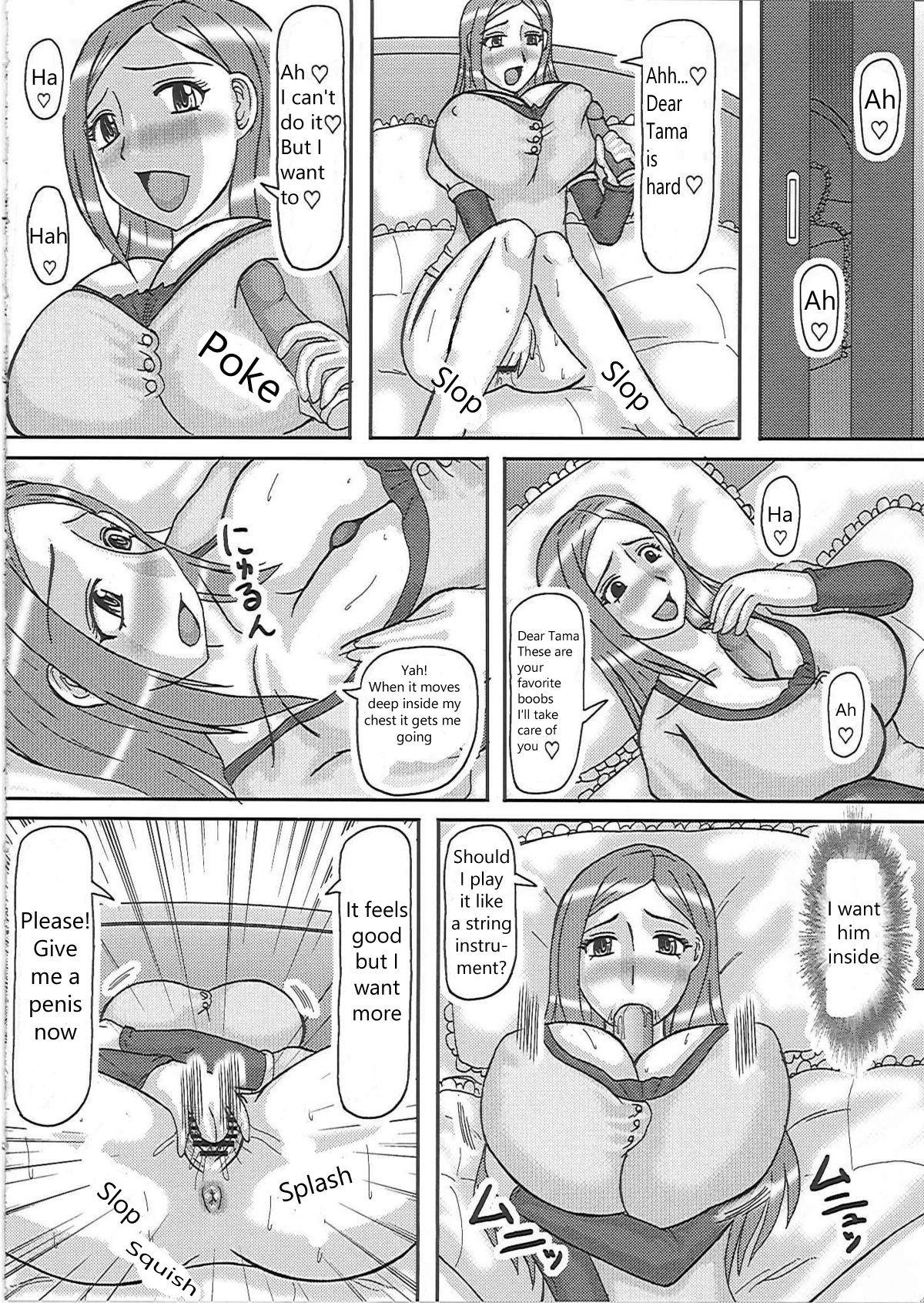 Hand Netorare Ninshin Okusan | Netorare Pregnant Married Wife - Okusan Penis Sucking - Page 7