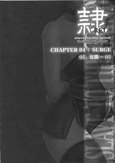 HotTube (C72) [Hellabunna (Iruma Kamiri)] REI - Slave To The Grind - CHAPTER 04: SURGE (Dead Or Alive)[Chinese] [退魔大叔个人汉化] Dead Or Alive Cunt 5