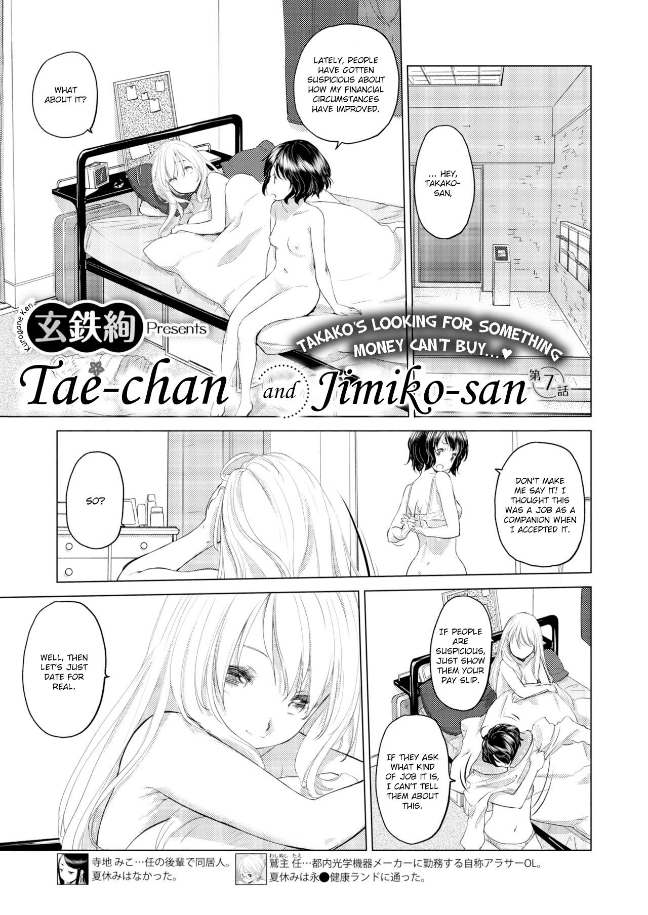 Ecchi [Kurogane Kenn] Tae-chan to Jimiko-san | Tae-chan and Jimiko-san Ch. 6-19 [English] [/u/ Scanlations] [Digital] Belly - Page 10