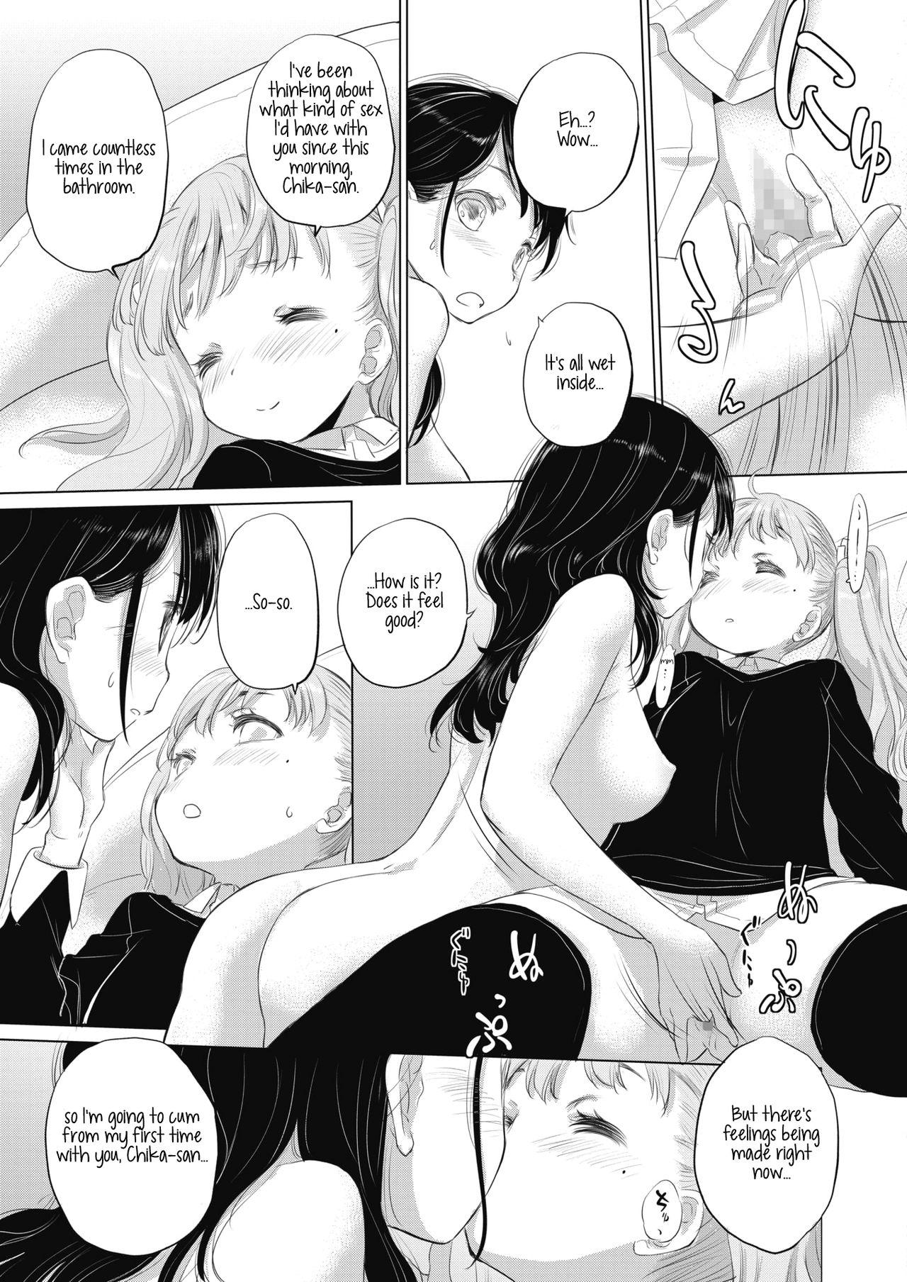 [Kurogane Kenn] Tae-chan to Jimiko-san | Tae-chan and Jimiko-san Ch. 6-19 [English] [/u/ Scanlations] [Digital] 112