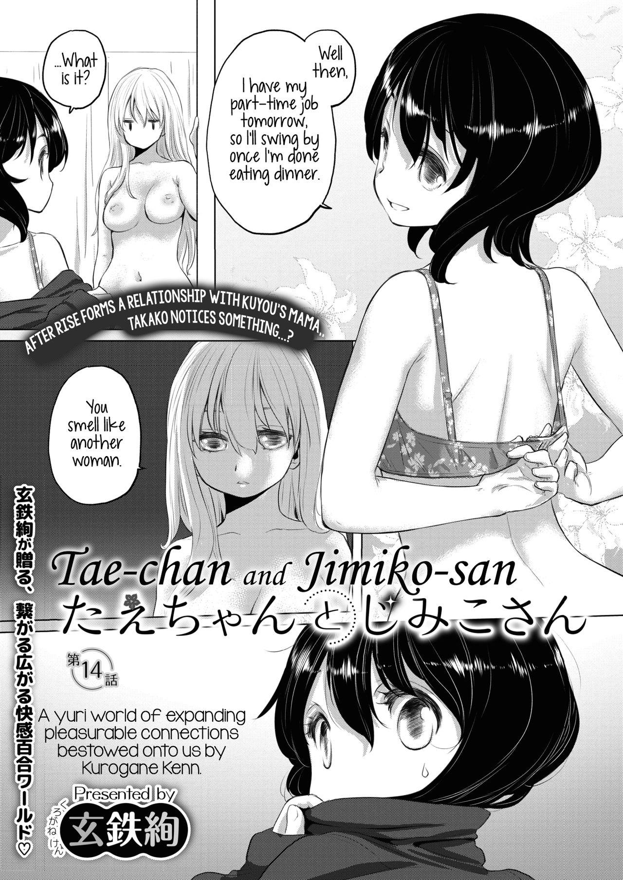 [Kurogane Kenn] Tae-chan to Jimiko-san | Tae-chan and Jimiko-san Ch. 6-19 [English] [/u/ Scanlations] [Digital] 81