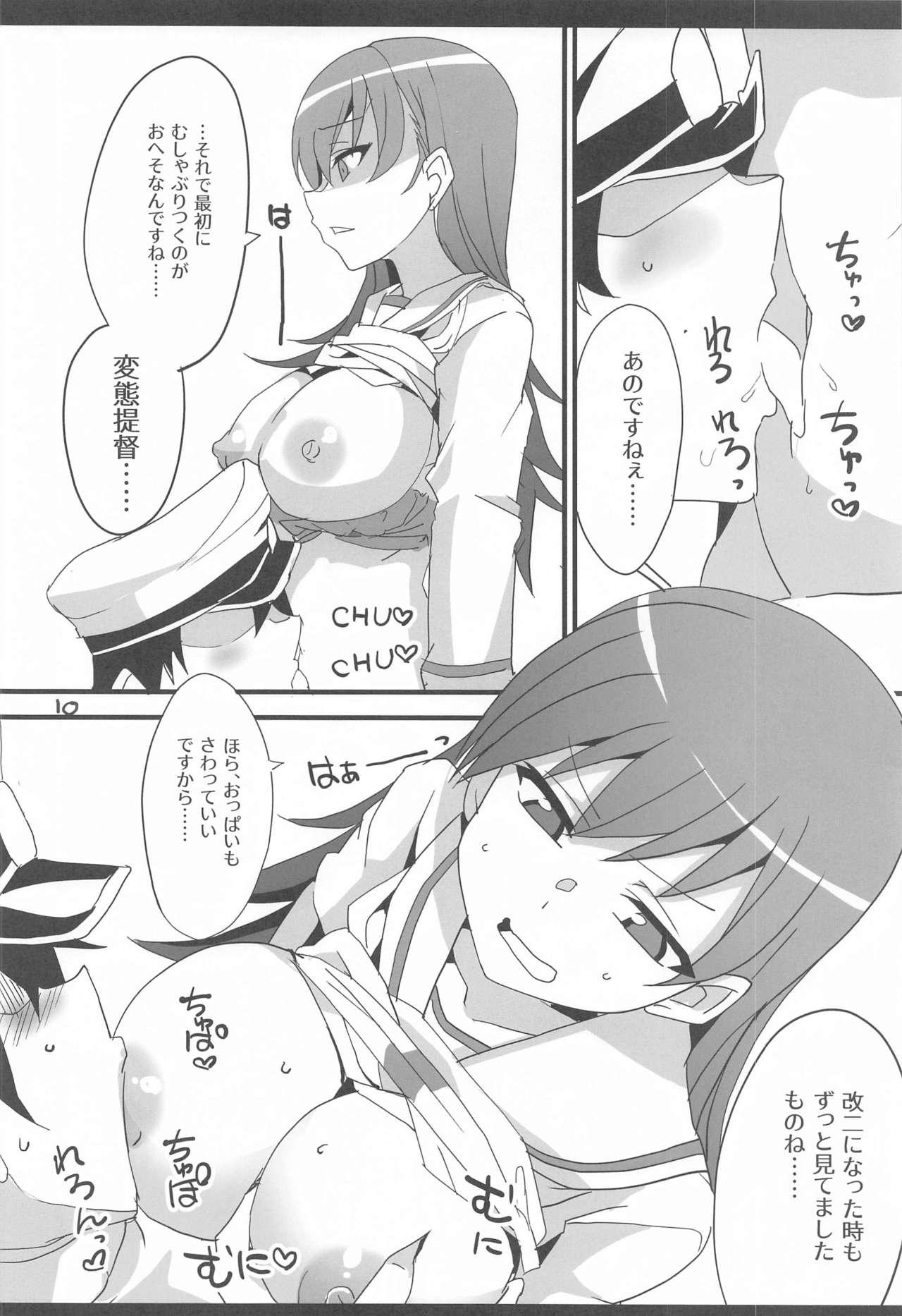 Gayhardcore Ooicchi Yoyuucchi - Kantai collection Humiliation - Page 9