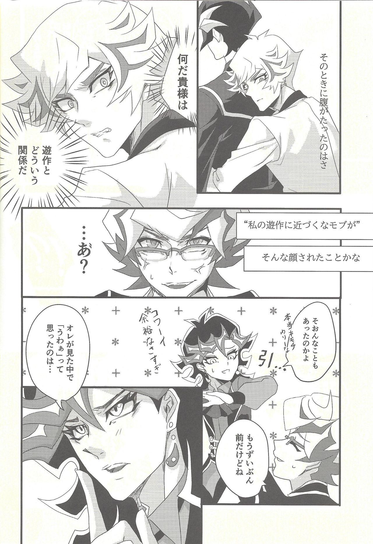 Hot Cunt Kougami Seinen no Koi, Fujiki Shounen no Ai - Yu-gi-oh vrains Muslim - Page 8