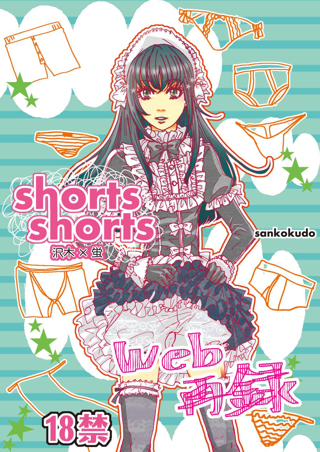 shorts shorts 0