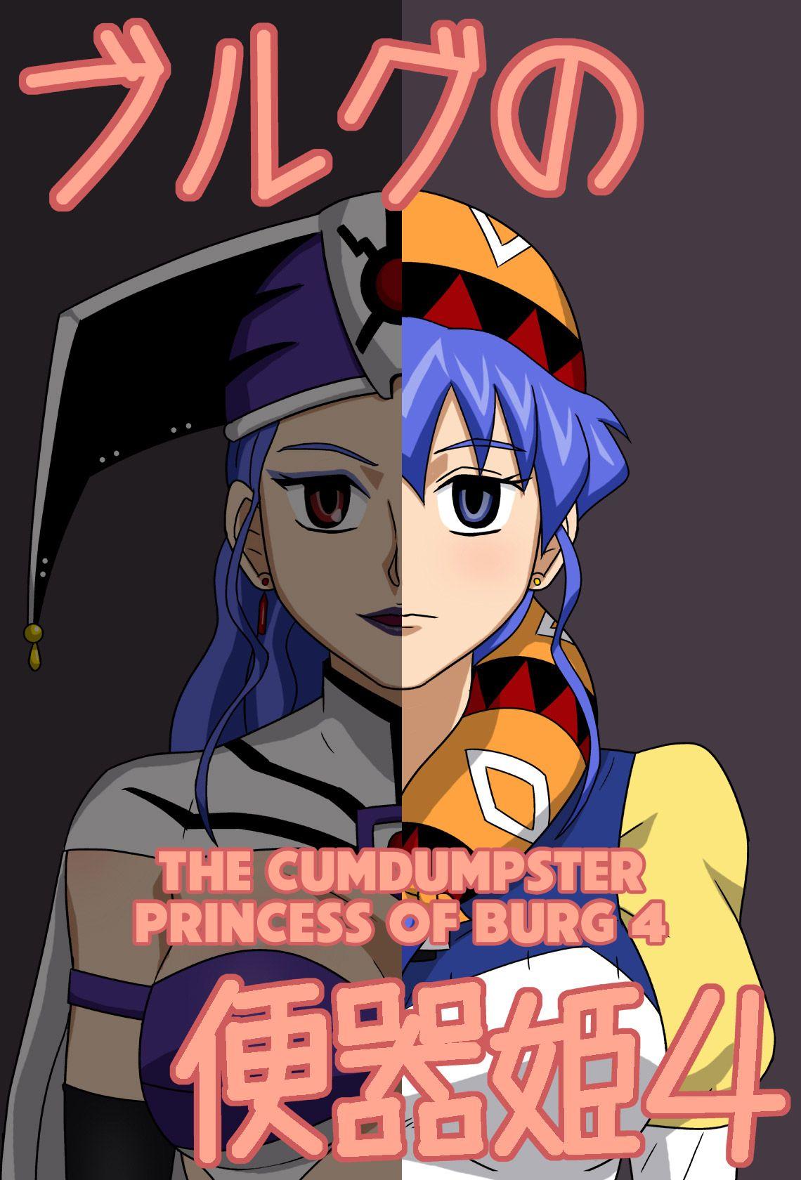 Burg no Benkihime 4 | The Cumdumpster Princess of Burg 4 0