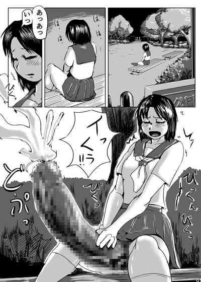 Ftvgirls Futanari Hunter Shiori- Original hentai Gozo 2