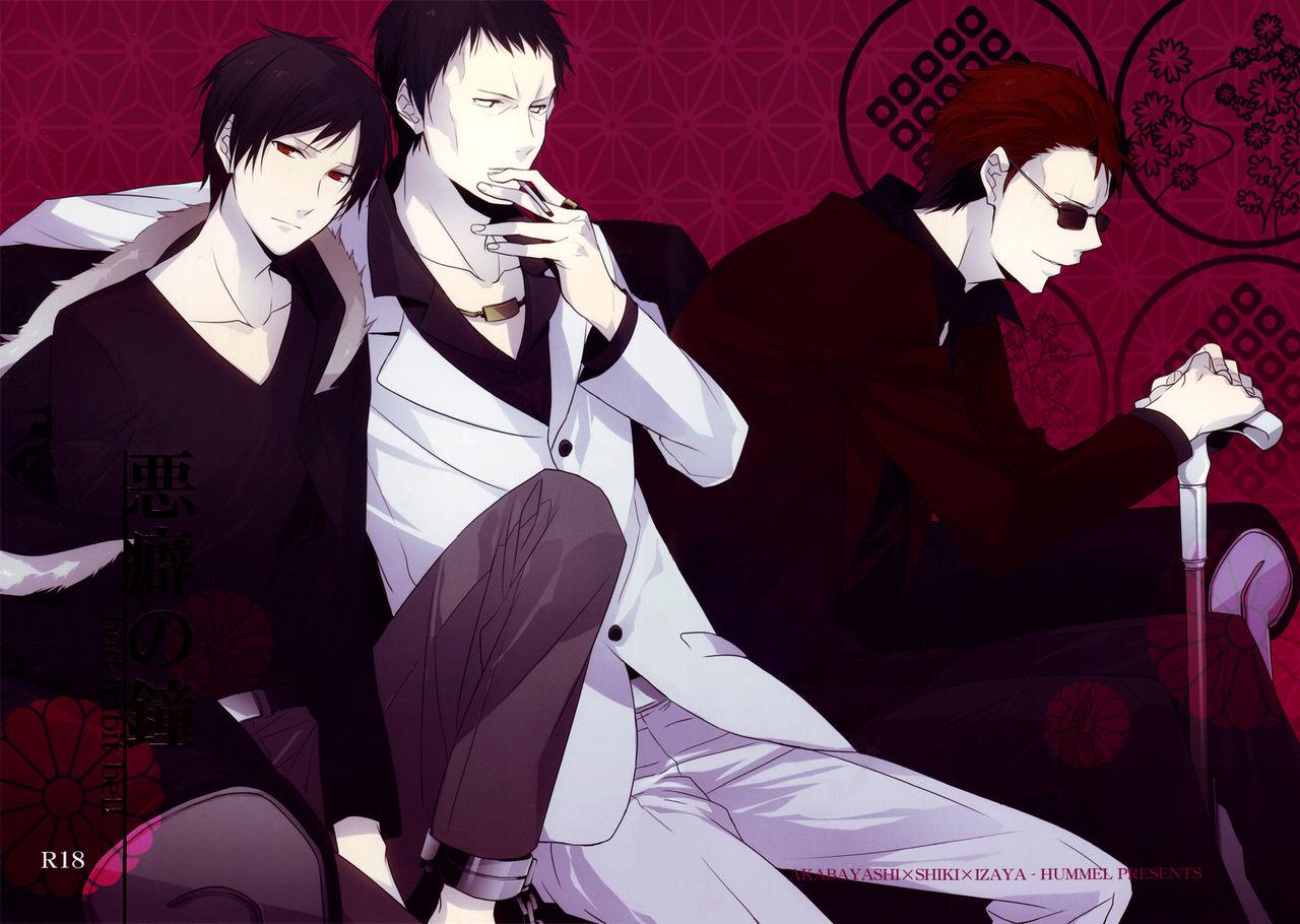 Heels [Hummel] Bad Habit Bell - Durarara doujinshi (Utopia & Yaoi-Sei Scanlations) English - Durarara Doctor Sex - Page 2