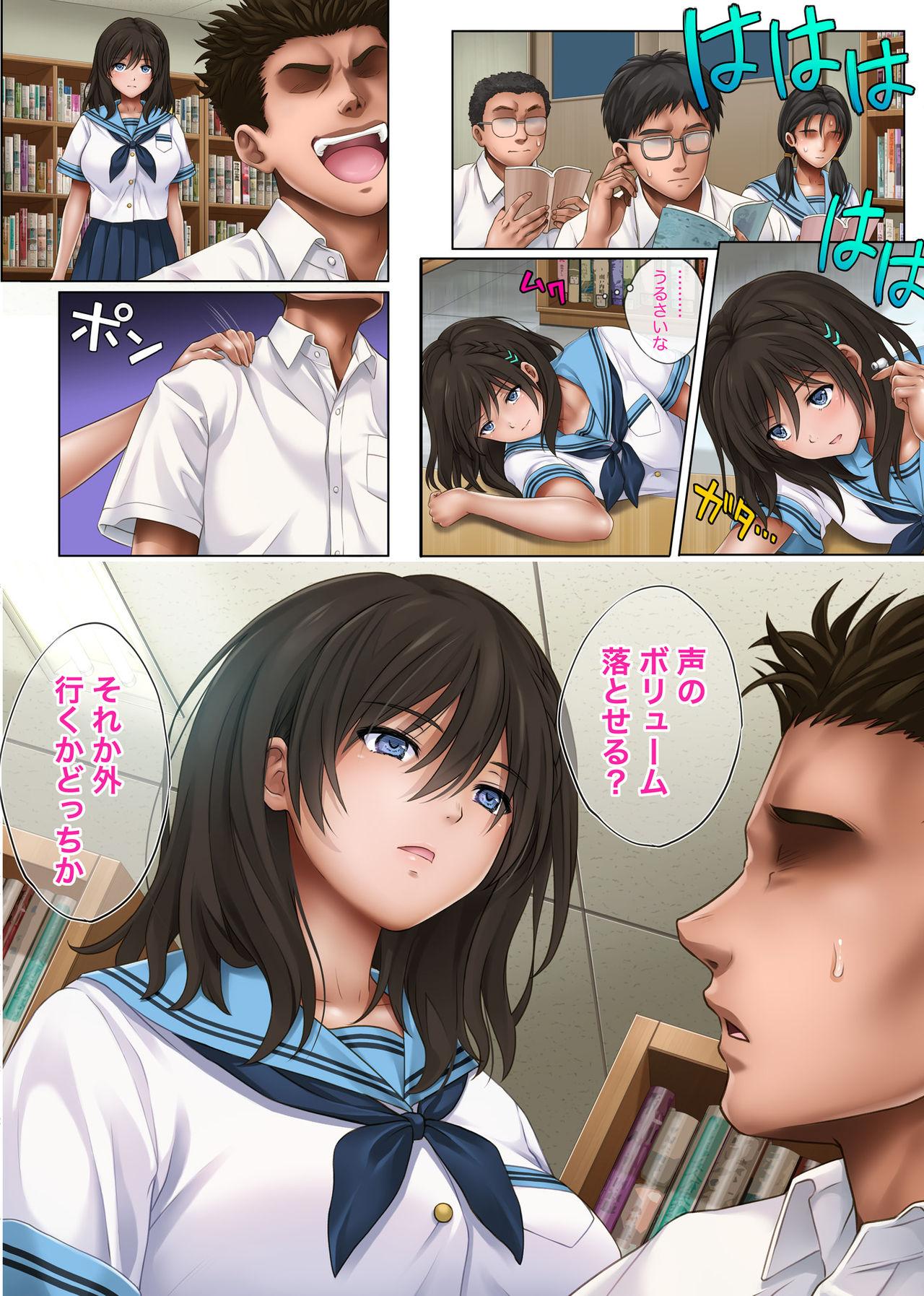 Missionary Position Porn Yume ka Utsutsu ka - Original Studs - Page 4