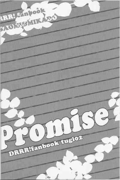Promise - Durarara doujinshiJapanese 3