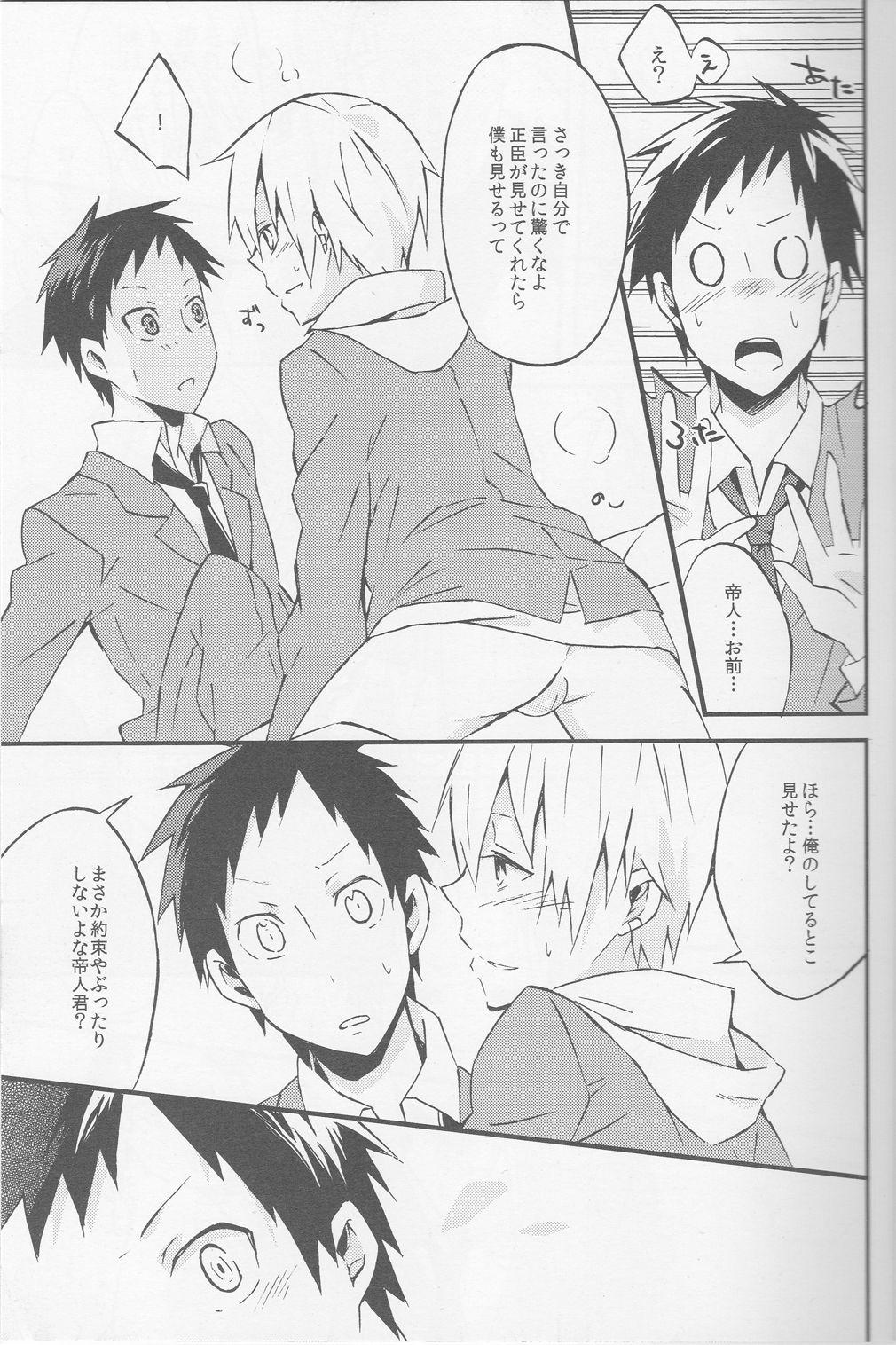 [tg02] Promise - Durarara doujinshi (Yaoi-Sei) Japanese 7