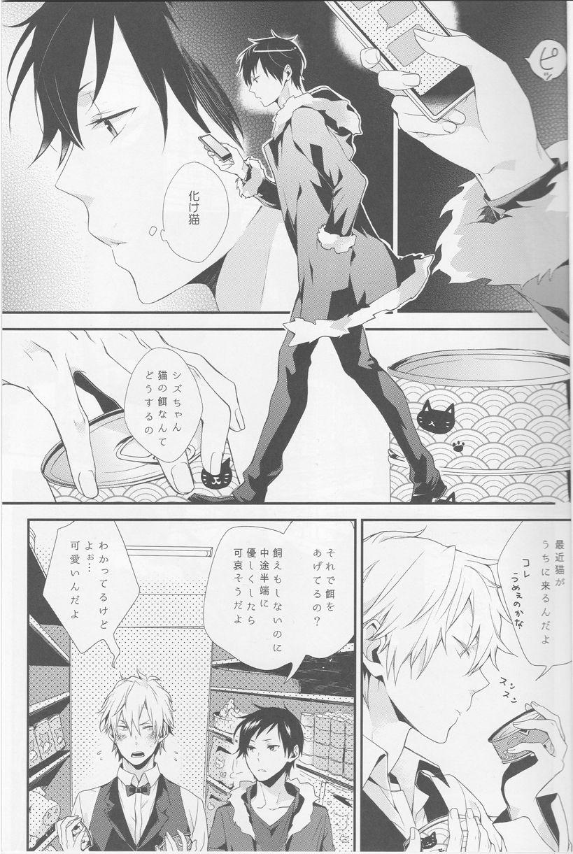 Best Blowjob [NiCO (carameluma)] Cat&Chocolate - Durarara doujinshi (Yaoi-Sei) Japanese - Durarara Ametur Porn - Page 4