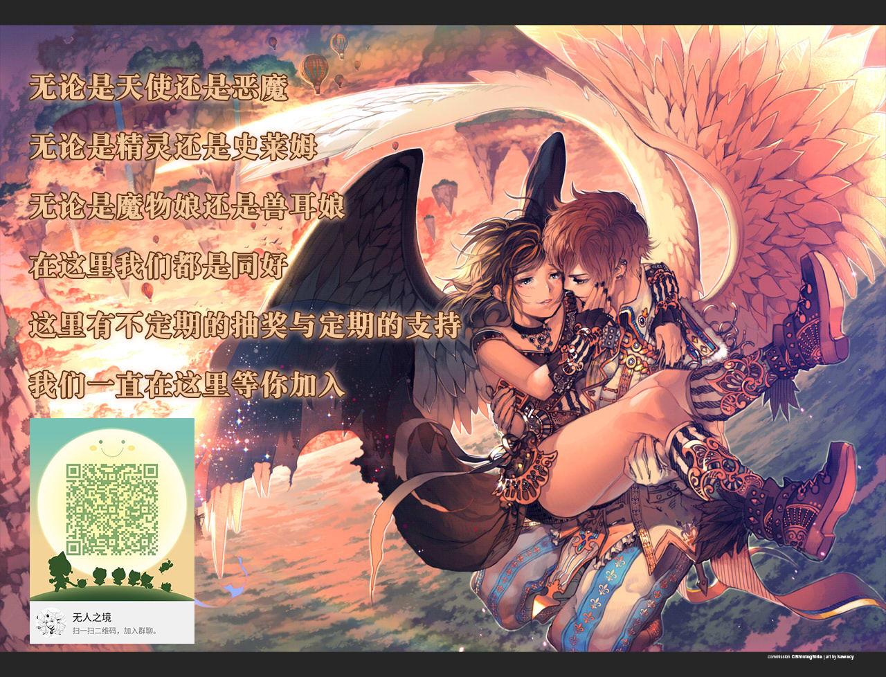 (SC2017 Winter) [Zensoku Rider (Tenzen Miyabi)] Kobayashi-san-chi no Inu Dragon (Kobayashi-san-chi no Maid Dragon) [Chinese] [无人之境×新桥月白日语社] 10