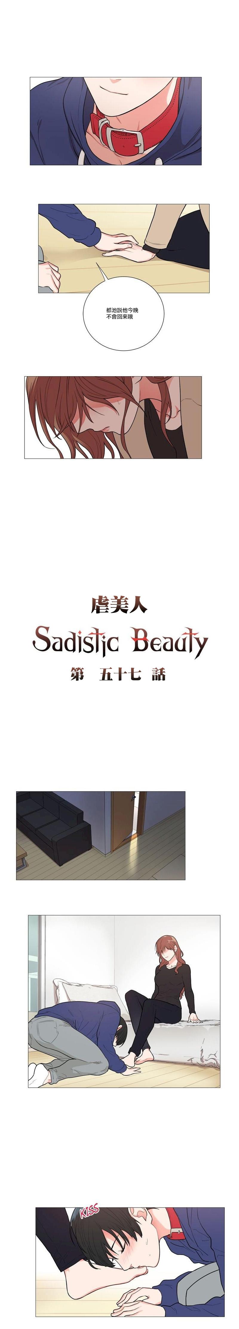 Sadistic Beauty | 虐美人 Ch.52-56 41