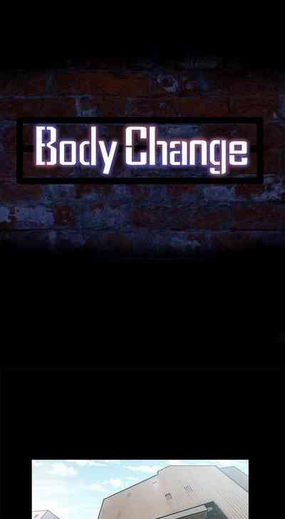 【已完结】Bodychange（作者：Seize & 死亡節奏） 第1~33话 2